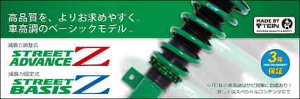 Nissan Leaf ZE0/AZE0 Street Basis Z Coilover Kit - Tein GSK32-81AS2